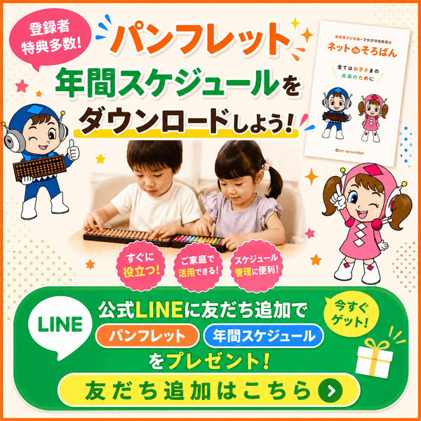 右脳型教育Pam きらめき Pam ぱむ Amazon.co.jp: 奇跡がどんどん降ってくる! しあわせ右脳のつくり方